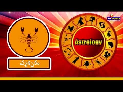 14-04-2019 నుంచి 20-04-2019 వరకూ మీ వార రాశి ఫలితాలు || Rasi Phalalu