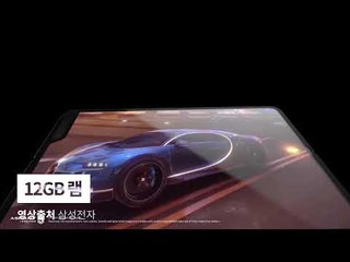 갤럭시 폴드 9월 6일 출시