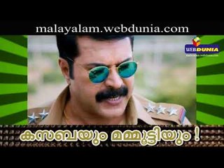 കസബയുടെ രണ്ടാം ഭാഗം വരുന്നു?