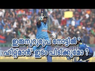 ഇരുനൂറ്‌ രൂപ നോട്ടില്‍ ‘ഹിറ്റ്മാന്‍’ ഇടം പിടിക്കുമോ ? പ്രതീക്ഷയോടെ ആരാധകര്‍ !