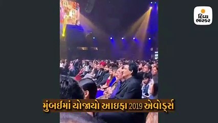 કેટરિનાનું નામ સાંભળતા જ સલમાને ઉભા થઈને ચીચીયારી કરી