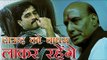 हम दाऊद को वापस लाकर ही रहेंगे- राजनाथ सिंह | We will get back Dawood: Rajnath