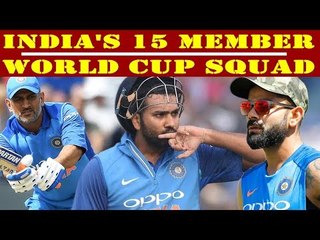 #CWC19squad రిషబ్ పంత్, అంబటి అవుట్ #WorldCup2019 #CWC19 #WorldCup2019 #TeamIndia #WC2019Squad