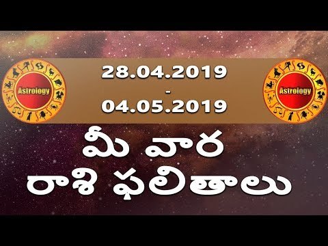 Rasi Phalalu || 28th April to 3rd May 2019 || Webdunia Telugu