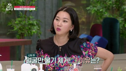 [뷰라벨 뷰티 사전] 크루들의 보디 케어 꿀팁 대공개!