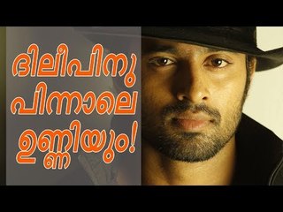 ഉണ്ണി മുകുന്ദനെ ഉടൻ അറസ്റ്റ് ചെയ്യും?