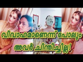 ഭാവനയെ അവർ വിഷമിപ്പിച്ചു-  ഞെട്ടിക്കുന്ന വെളിപ്പെടുത്തൽ
