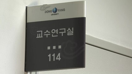 검찰, 정경심 남매 '횡령 공범' 가능성 수사...소환 임박 / YTN