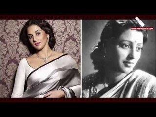 विद्या क्यों नहीं अदा करना चाहती सुचित्रा सेन का रोल