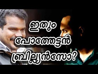 ഫഹദാണ് കാരണം! സംവിധായകൻ പറയുന്നു