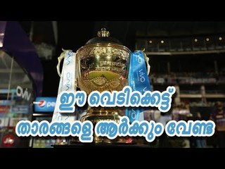 ഈ വെടിക്കെട്ട് താരങ്ങളെ ആര്‍ക്കും വേണ്ട!