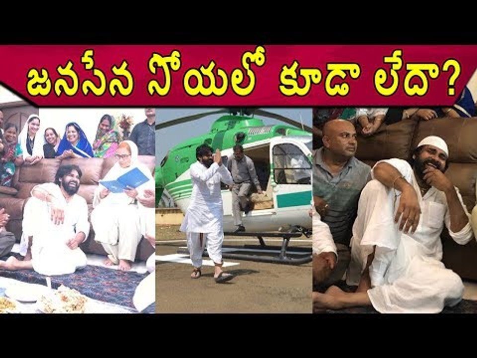 గ్జిట్ పోల్స్ ఫలితాల్లో జనసేన గల్లంతు... మరీ ఇంత ఘోరమా?