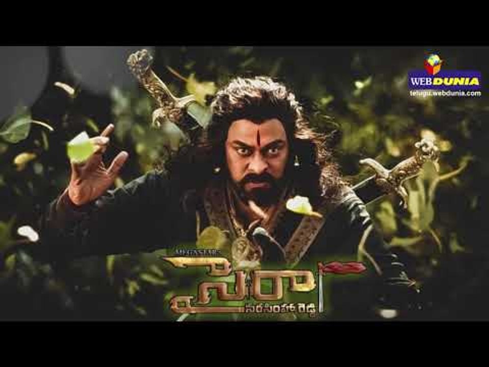 #syeraa ''సైరా''పై మెగాస్టార్, చెర్రీ వర్రీ.. ఎందుకు? #Chiranjeevi  #Nayanthara #Ramcharan