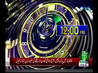 Bulletin 12pm 20 September 2019 Such tv