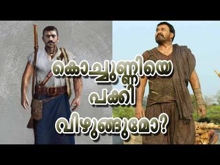 മോഹന്‍ലാലിനോട് പിടിച്ചുനില്‍ക്കാന്‍ നിവിന്‍ പോളിക്ക് കഴിയുമോ?