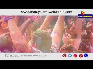 നിറങ്ങളുടെ ആഘോഷം - ഹോളി