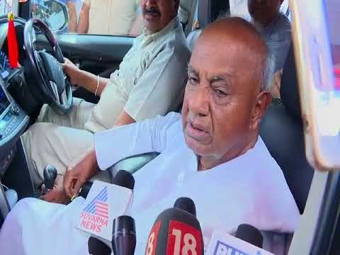 ಪಾಲಿಕೆಯಲ್ಲೂ ಜೆಡಿಎಸ್, ಕಾಂಗ್ರೆಸ್ ಮೈತ್ರಿ ಮುಂದುವರಿಕೆ ಎಂದ ದೇವೇಗೌಡರು