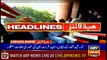 ARY News Headlines |Circular debt significantly cut owing to govt’s efforts| 5PM | 20 September 2019