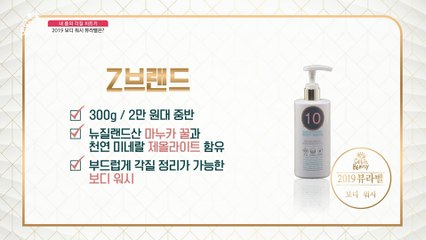 [뷰라벨] 환절기 보디 각질 개선 甲, 최고의 보디 워시 공개☆