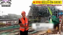 ユニバーサル・スタジオ・北京