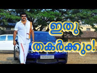 മമ്മൂട്ടിയുടെ രാജ 2 ജൂലൈയില്‍! - വരില്ലെന്ന് പറഞ്ഞവര്‍ക്കുള്ള മറുപടി!