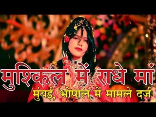 राधे मां को भेजा गया समन, होगी पूछताछ | Radhe Maa accused of abetting suicide