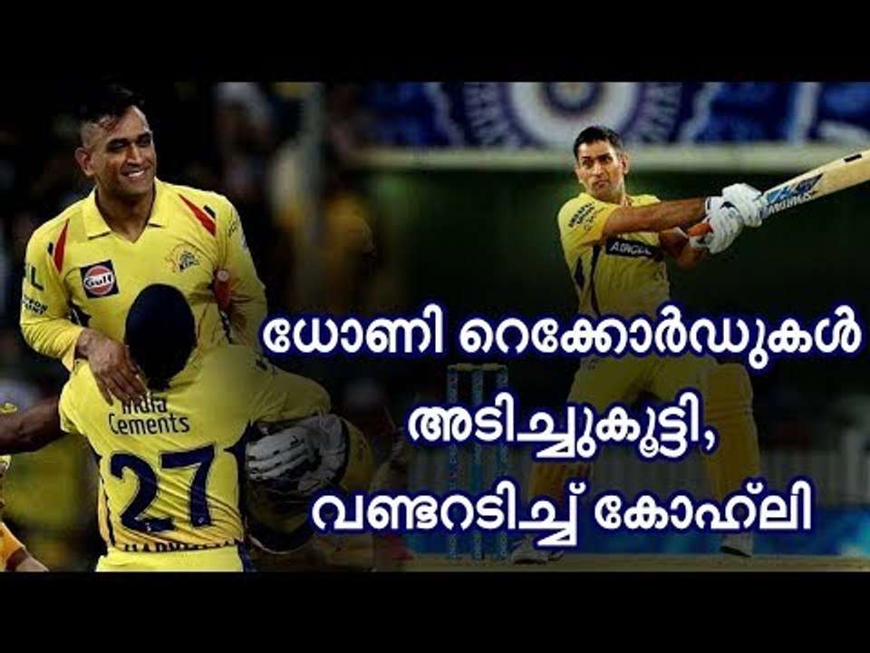 ആ സിക്‍സിലുണ്ട് ധോണിയെന്ന നായകന്‍ ! Dhoni - Ultimate heroism