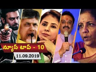 Today Top - 10 News #ChaloAtmakur #Kerala #Chandrababu #CBN