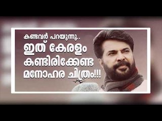 അങ്കിളിന്‍റെ കാര്യത്തില്‍ സത്യം എന്ത്? ജോയ് മാത്യു പറഞ്ഞത് വിശ്വസിക്കാമോ?