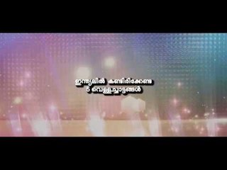 നുരയുന്ന വെള്ളത്തോടൊപ്പം താഴേക്ക് കുതിക്കാൻ തോന്നും  അത്ര മനേഹരം ഈ വെള്ളച്ചാട്ടങ്ങൾ