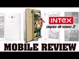 इंटेक्स एक्वा ड्रीम 2, ये हैं खास फीचर्स...: Mobile Review: Intex Aqua Dream II