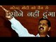 दिल्ली में मोदी को चैन से सोने नहीं देंगे - केजरीवाल| Arvind Kejriwal Attacks On Narendra Modi