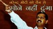 दिल्ली में मोदी को चैन से सोने नहीं देंगे - केजरीवाल| Arvind Kejriwal Attacks On Narendra Modi