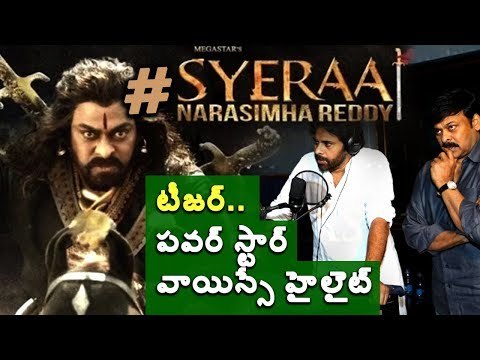 #SyeRaaNarasimhaReddy Teaser పవర్ స్టార్ వాయిసే హైలైట్ #SyeRaaTeaser