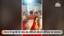 सफेद साड़ी पहन और गजरा लगाकर पुरुषों ने किया डांस