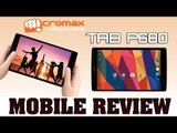 Mobile Review:माइक्रोमैक्स ने लांच किया टैबलेट कैनवास टैब पी680 : Micromax launches Canvas Tab P680