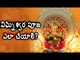 #GaneshChaturthi2019 date time shubh muhurat facts || vinayak chaturthi festival