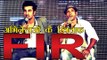अभिनेता फरहान और रणवीर कपूर के खिलाफ एफआईआर | FIR Against Farhan Akhtar And Ranbir Kapoor