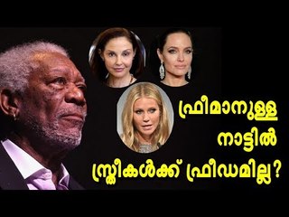 ഫ്രീ‘മാൻ’; അമേരിക്കയിൽ ഫ്രീഡം പുരുഷന്മാർക്ക് മാത്രം ?