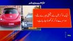NAB Found Expensive Luxury Cars In The House Of Ex DG Parks - YouTube