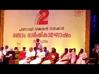 പിണറായി സര്‍ക്കാരിന്‍റെ രണ്ടാം വാര്‍ഷികാഘോഷം