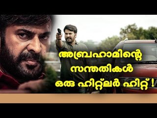 ആ ഒരൊറ്റക്കാര്യം കേട്ടപ്പോള്‍ മമ്മൂട്ടി തിരിച്ചറിഞ്ഞു, ഡെറിക് ഏബ്രഹാം ഒരു അഡാറ് ഐറ്റം!