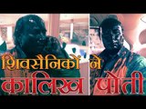 शिवसैनिकों ने सुधींद्र कुलकर्णी पर कालिख पोती | Alleged Sena activists attack on Sudheendra Kulkarni