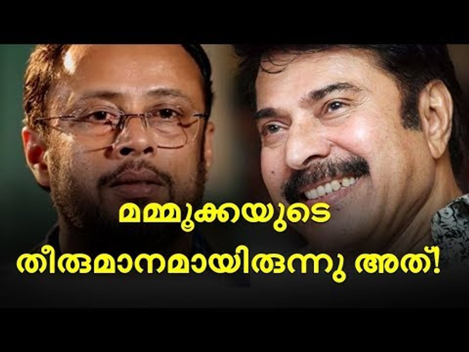 മമ്മൂക്കയാണ് അത് പറഞ്ഞത് - ലാൽ ജോസ് പറയുന്നു