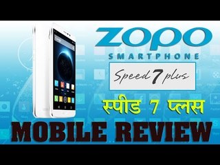 मोबाइल रिव्यू : जोपो स्पीड 7 प्लस : Mobile Review: ‘Zopo Speed 7 Plus’