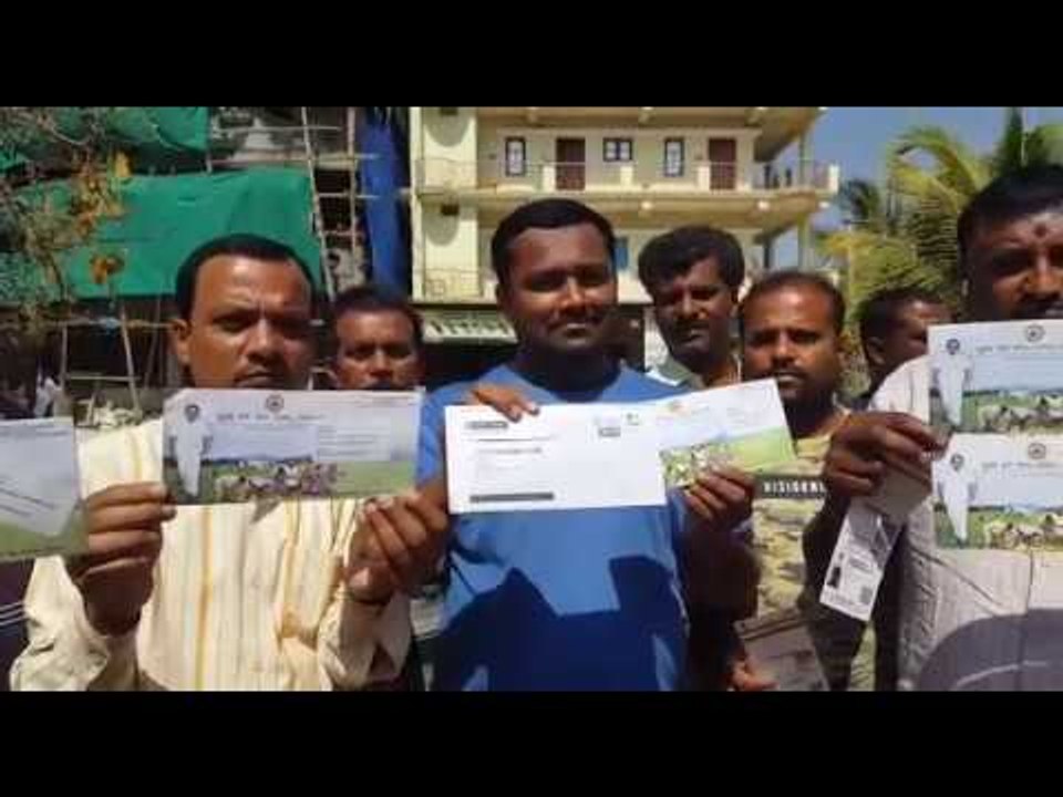 ರೈತರ ಕೈಯಲ್ಲಿ ಇರಬೇಕಿದ್ದ ಸಾಲ ಪ್ರಮಾಣ ಪತ್ರಗಳು ಕಸದ ತೊಟ್ಟಿಯಲ್ಲಿ ಪತ್ತೆ
