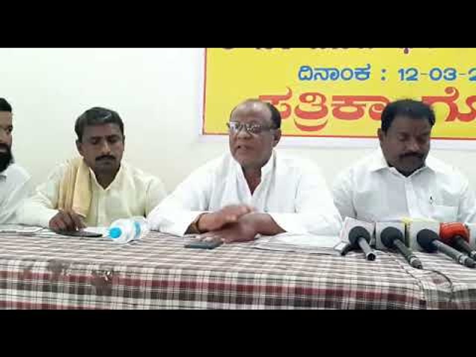 ನಿವೇಶನ ನೀಡದ ಗೃಹಮಂಡಳಿ ವಿರುದ್ಧ ಪತ್ರಿಕಾಗೋಷ್ಠಿ