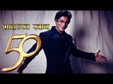 शाहरुख खान का आज 50वां जन्मदिन | Shah Rukh Khan turns 
