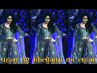 करीना ने पहना 32 किलोग्राम का लहंगा