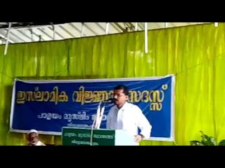 ദൈവം മനുഷ്യരാശിക്ക് ആകമാനം നല്‍കിയ സമ്പൂര്‍ണ ദര്‍ശനമാണ് വിശുദ്ധ ഖുറാന്‍